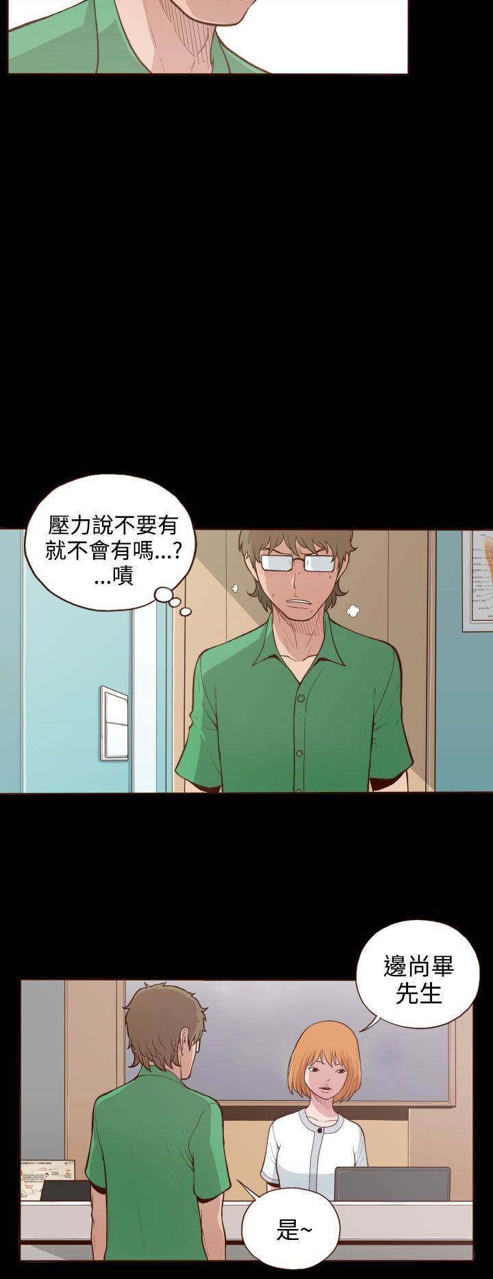 [韩国漫画] 无法隐藏 调教,熟女人妻,巨乳大奶,女学生#[26P]-2