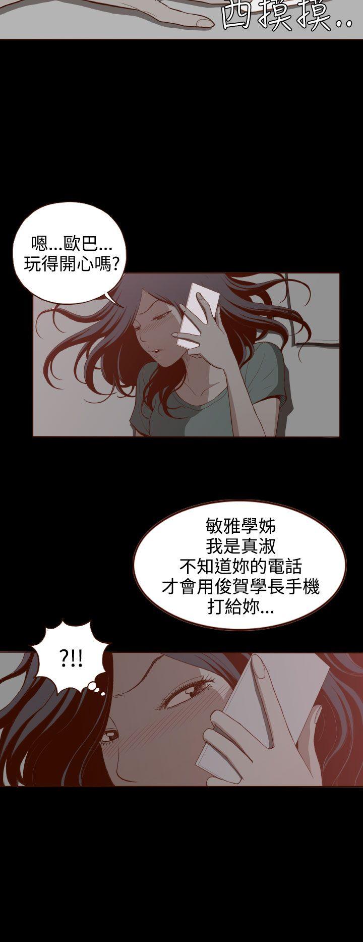 [韩国漫画] 无法隐藏 调教,熟女人妻,巨乳大奶,女学生#[26P]-20