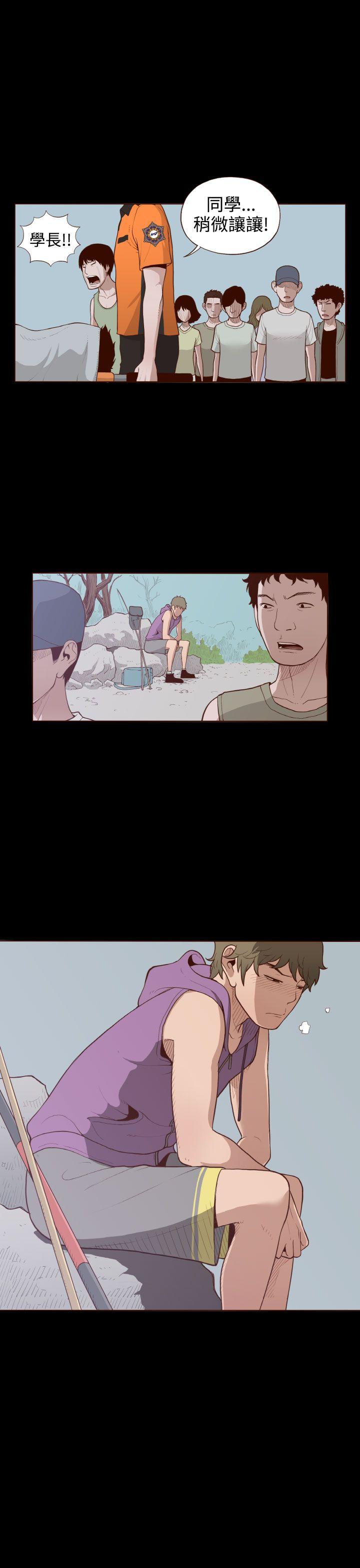 [韩国漫画] 无法隐藏 调教,熟女人妻,巨乳大奶,女学生#[26P]-25