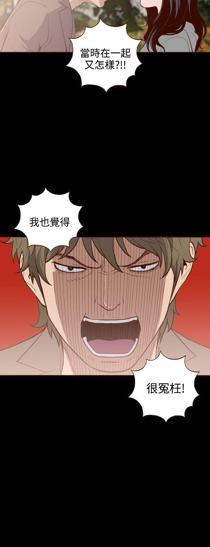 [韩国漫画] 无法隐藏 调教,熟女人妻,巨乳大奶,女学生#[26P]-12