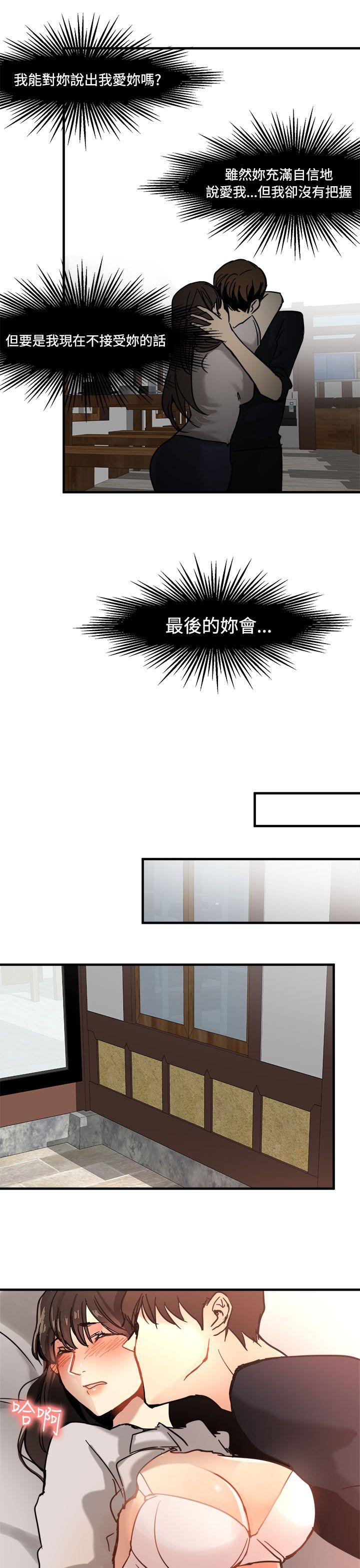 [韩国漫画] 泥沼 剧情,熟女人妻,巨乳大奶#[32P]-27