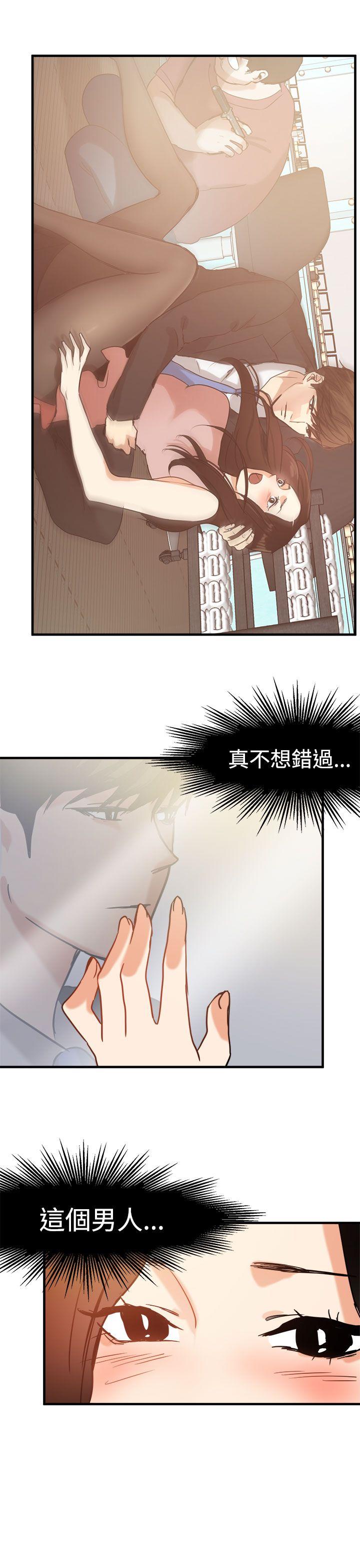 [韩国漫画] 泥沼 剧情,熟女人妻,巨乳大奶#[32P]-7