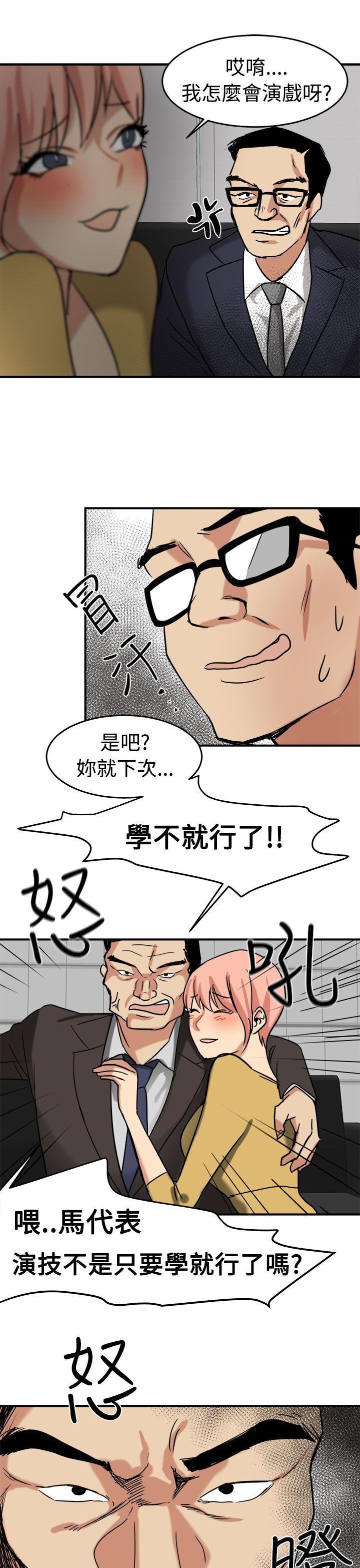 [韩国漫画] 泥沼 剧情,熟女人妻,巨乳大奶#[33P]-27
