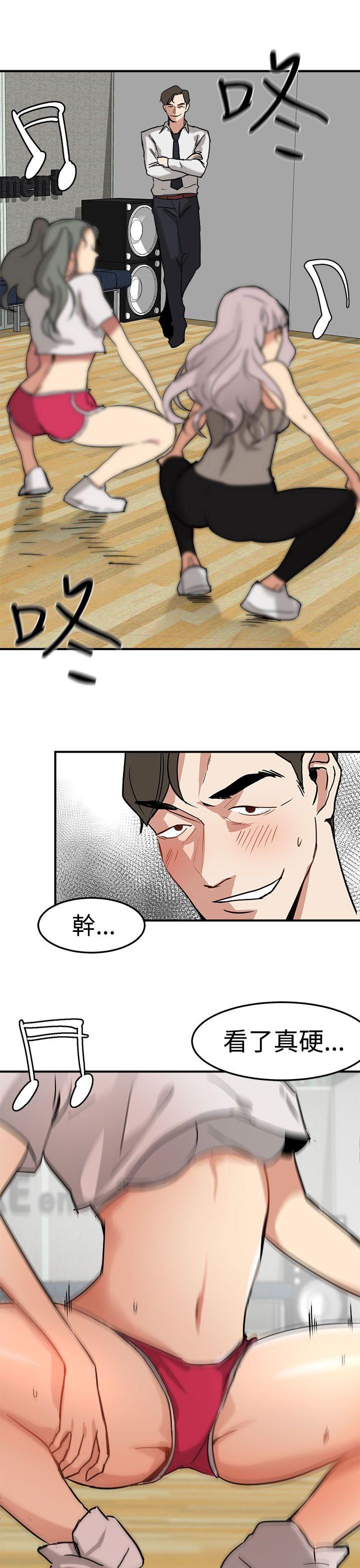 [韩国漫画] 泥沼 剧情,熟女人妻,巨乳大奶#[35P]-15