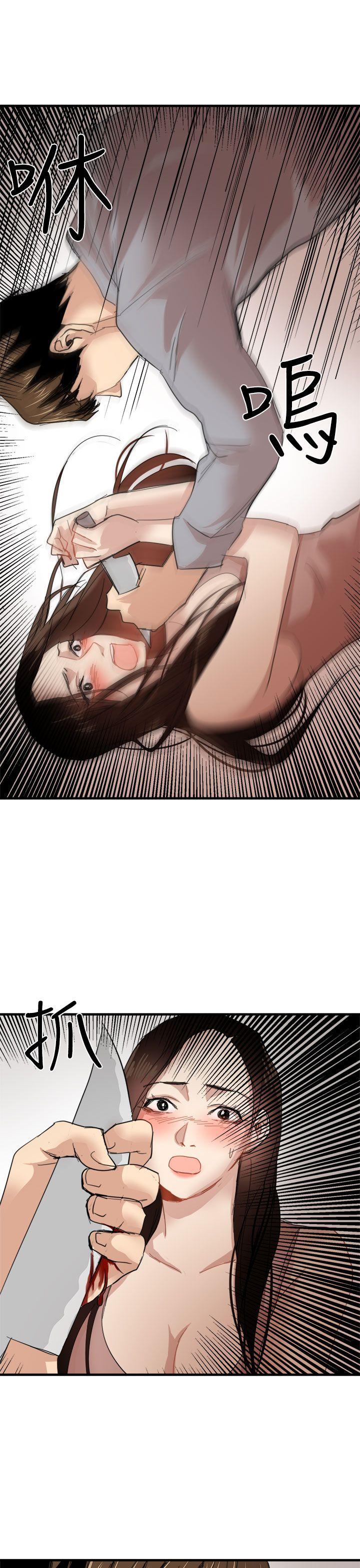 [韩国漫画] 泥沼 剧情,熟女人妻,巨乳大奶#[37P]-18