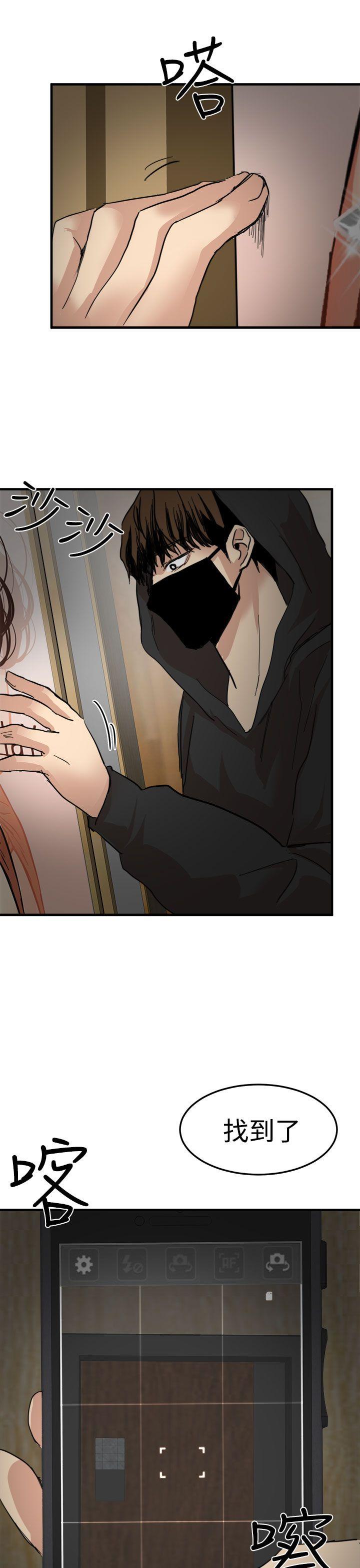 [韩国漫画] 泥沼 剧情,熟女人妻,巨乳大奶#[37P]-36