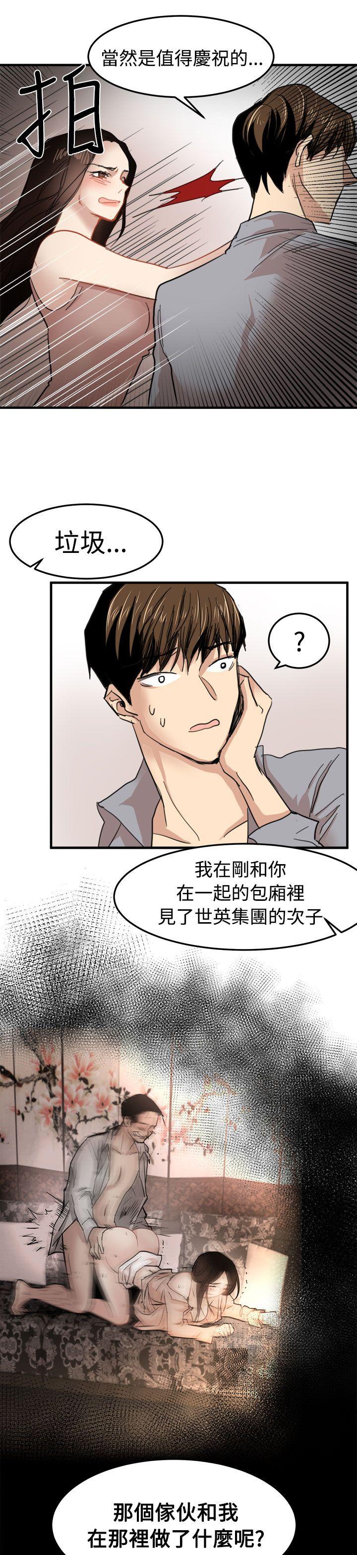 [韩国漫画] 泥沼 剧情,熟女人妻,巨乳大奶#[37P]-9