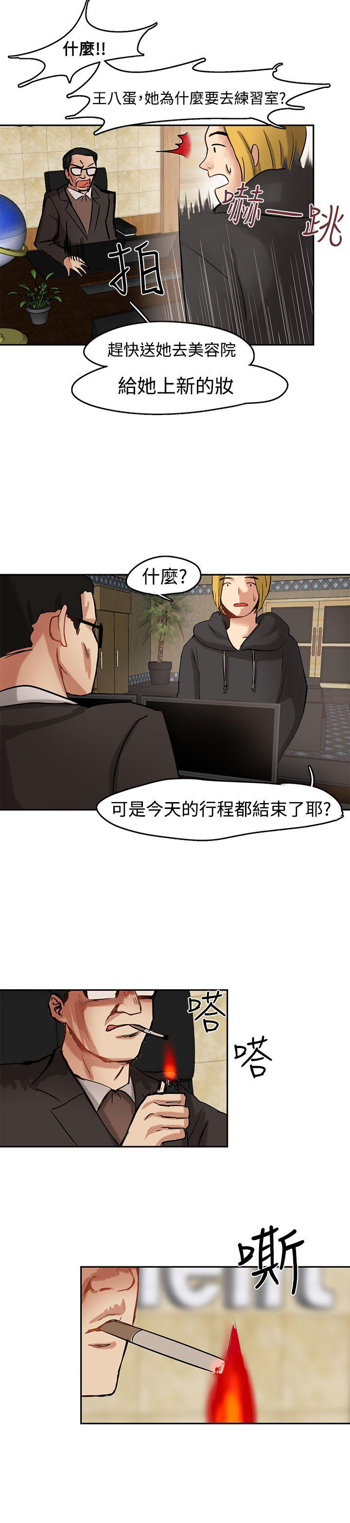 [韩国漫画] 泥沼 剧情,熟女人妻,巨乳大奶#[32P]-15
