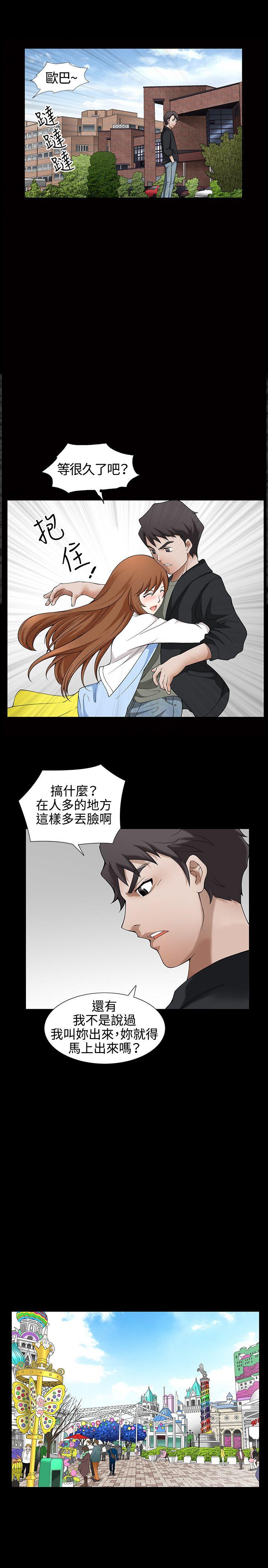 [韩国漫画] 人妻性解放3:粗糙的手 剧情,熟女人妻,巨乳大奶#[12P]-1