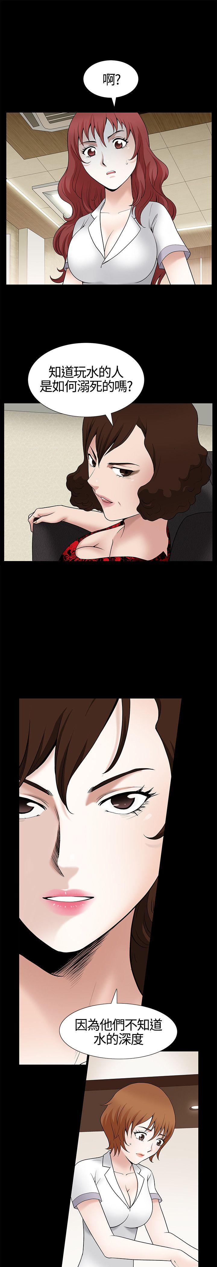 [韩国漫画] 人妻性解放3:粗糙的手 剧情,熟女人妻,巨乳大奶#[38P]-28