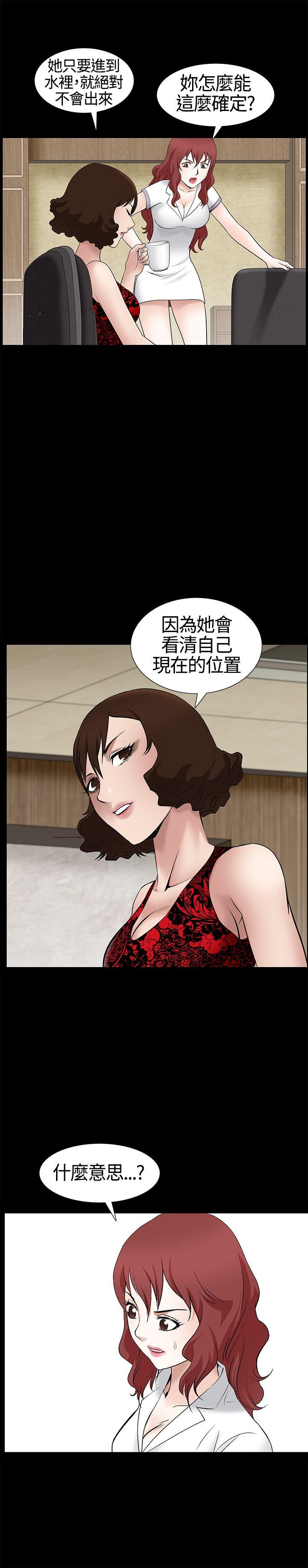 [韩国漫画] 人妻性解放3:粗糙的手 剧情,熟女人妻,巨乳大奶#[38P]-31