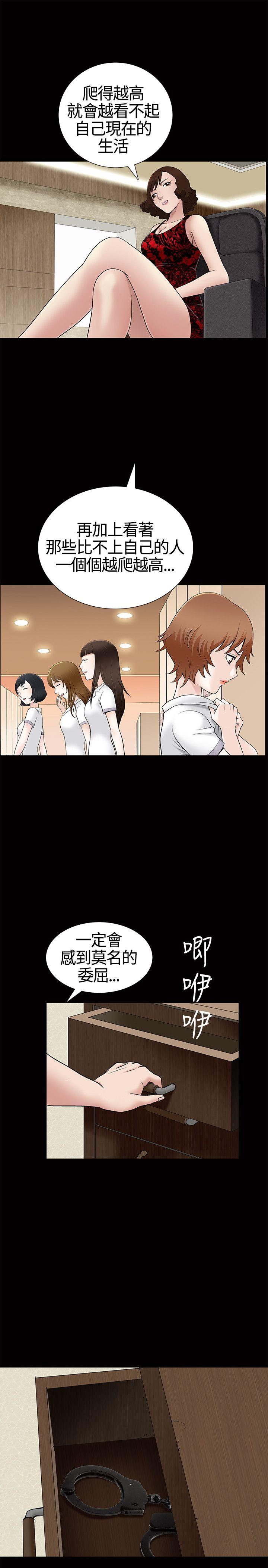 [韩国漫画] 人妻性解放3:粗糙的手 剧情,熟女人妻,巨乳大奶#[38P]-33
