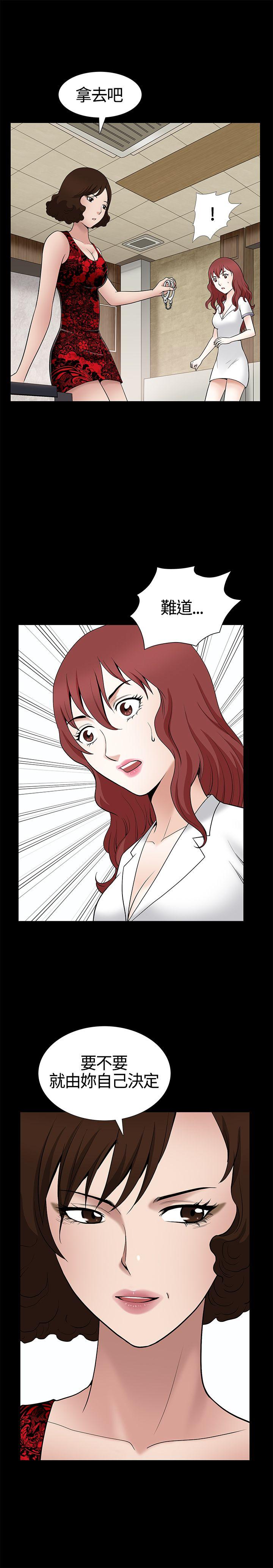[韩国漫画] 人妻性解放3:粗糙的手 剧情,熟女人妻,巨乳大奶#[38P]-35