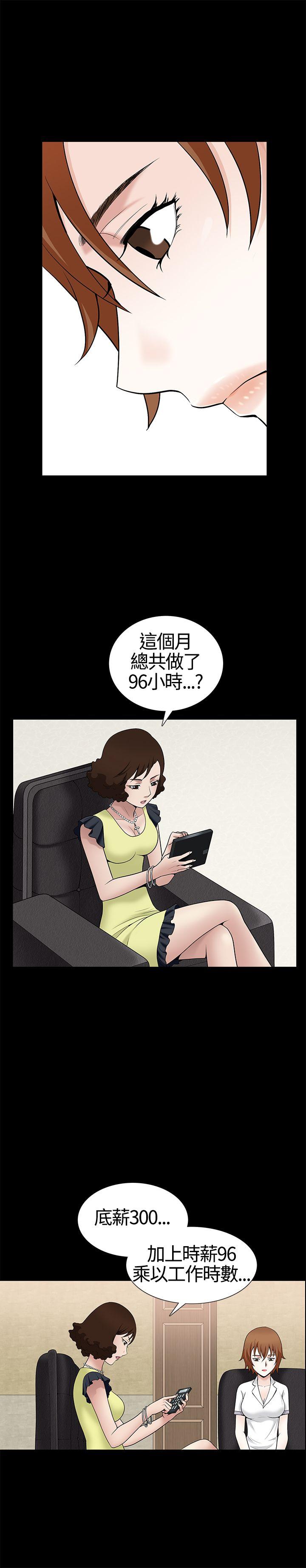 [韩国漫画] 人妻性解放3:粗糙的手 剧情,熟女人妻,巨乳大奶#[31P]-4