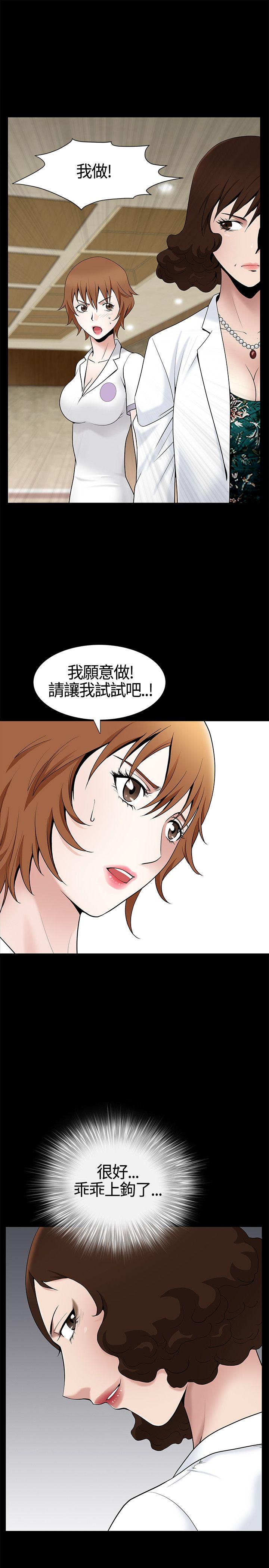 [韩国漫画] 人妻性解放3:粗糙的手 剧情,熟女人妻,巨乳大奶#[32P]-1