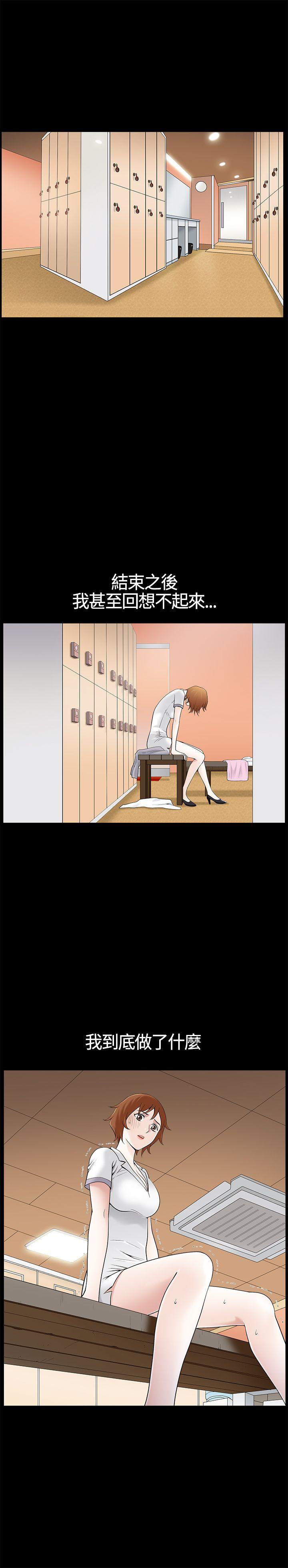 [韩国漫画] 人妻性解放3:粗糙的手 剧情,熟女人妻,巨乳大奶#[32P]-17