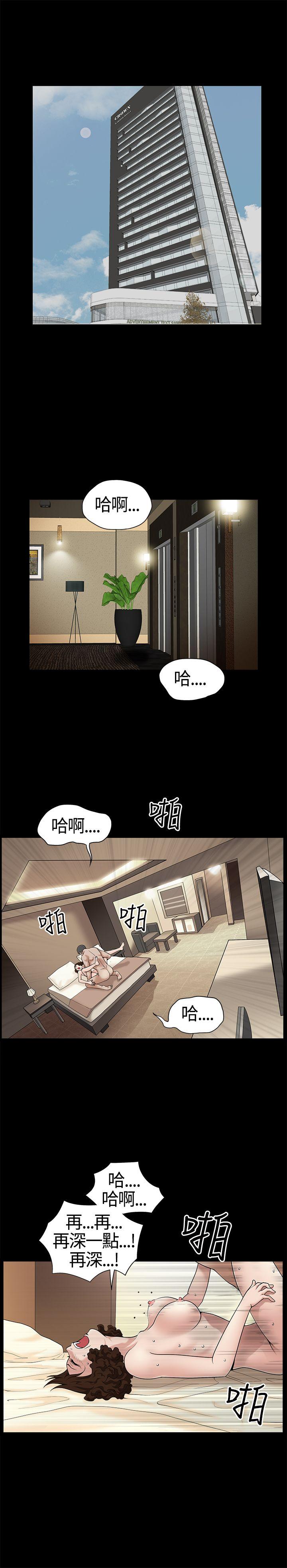 [韩国漫画] 人妻性解放3:粗糙的手 剧情,熟女人妻,巨乳大奶#[32P]-19