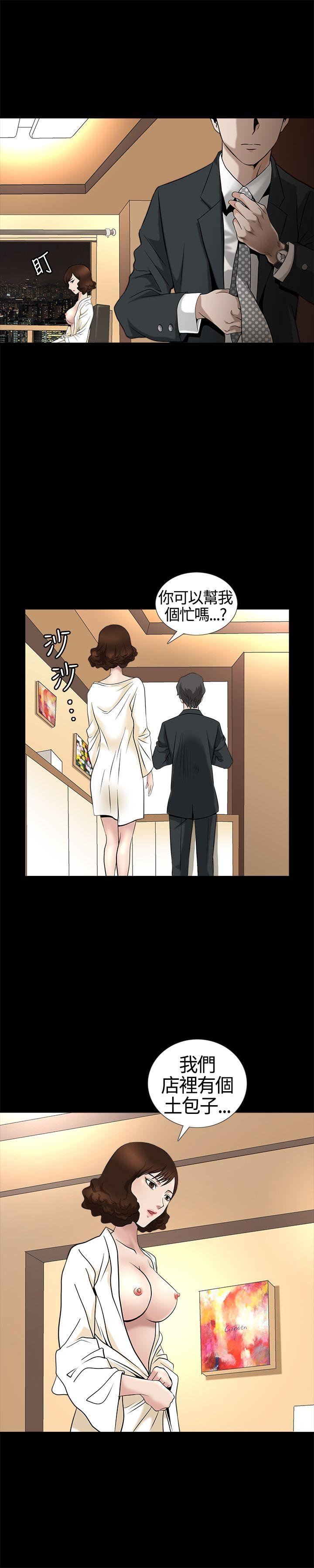 [韩国漫画] 人妻性解放3:粗糙的手 剧情,熟女人妻,巨乳大奶#[32P]-30