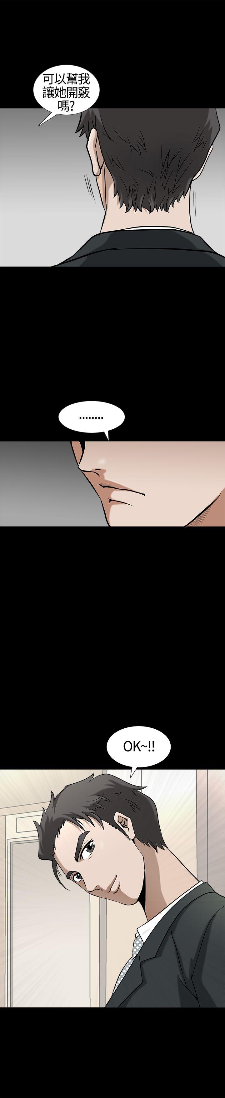 [韩国漫画] 人妻性解放3:粗糙的手 剧情,熟女人妻,巨乳大奶#[32P]-31