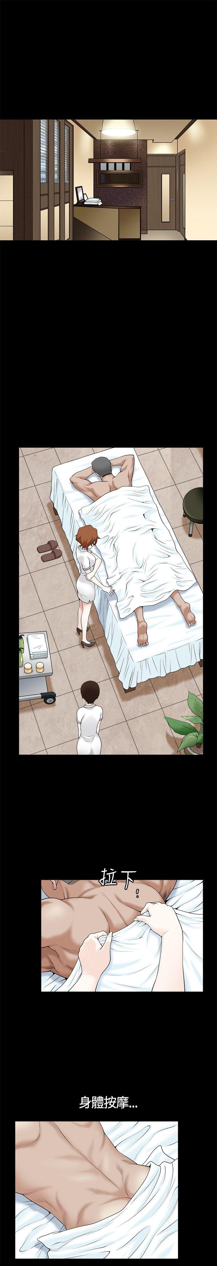 [韩国漫画] 人妻性解放3:粗糙的手 剧情,熟女人妻,巨乳大奶#[32P]-4