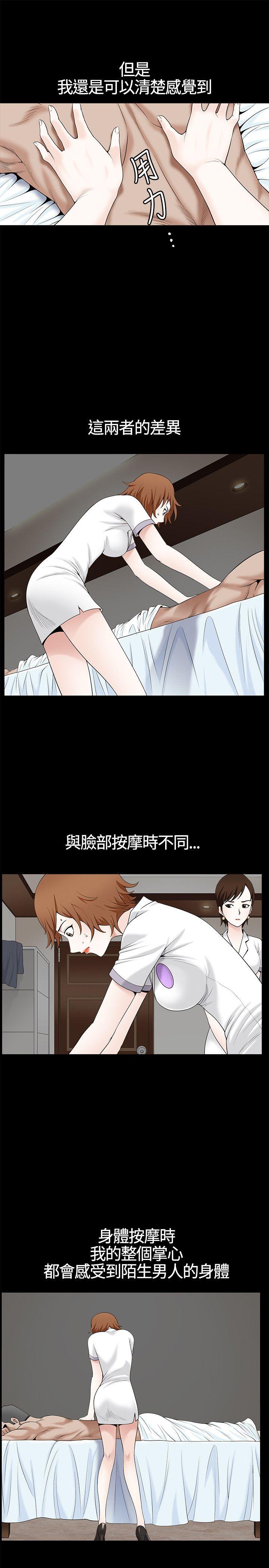 [韩国漫画] 人妻性解放3:粗糙的手 剧情,熟女人妻,巨乳大奶#[32P]-8
