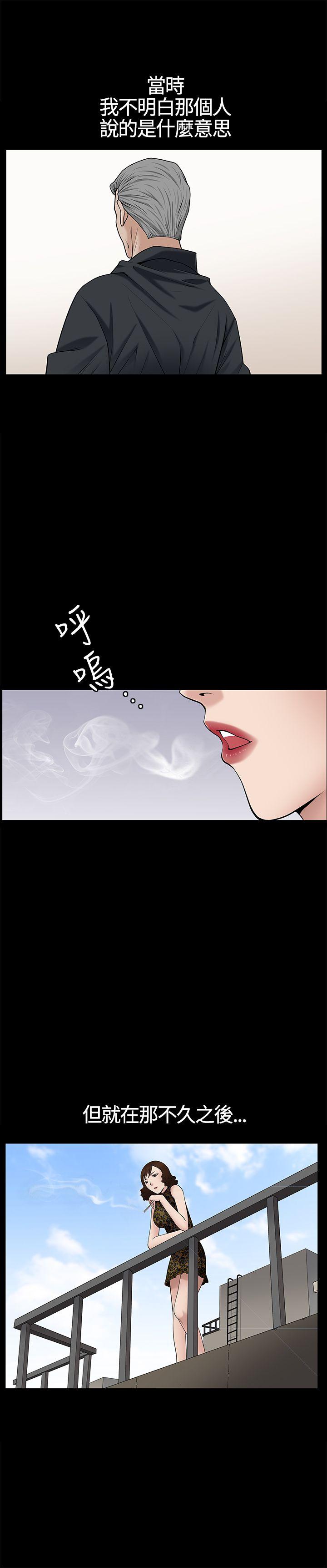 [韩国漫画] 人妻性解放3:粗糙的手 剧情,熟女人妻,巨乳大奶#[31P]-10