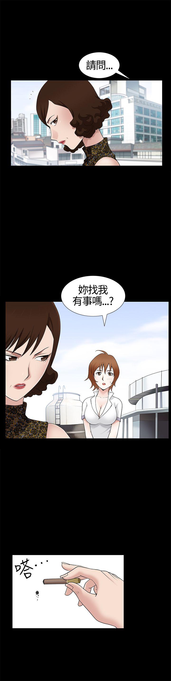 [韩国漫画] 人妻性解放3:粗糙的手 剧情,熟女人妻,巨乳大奶#[31P]-11