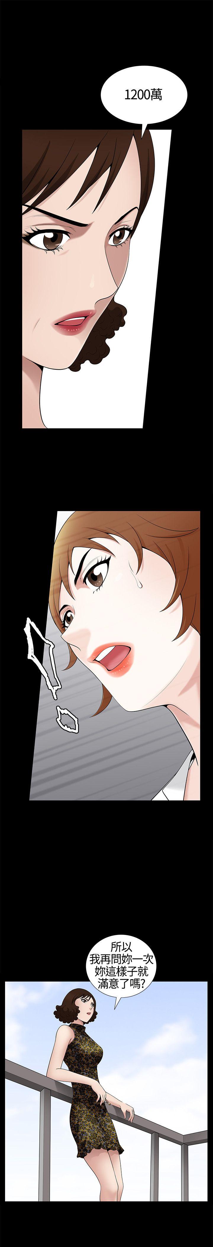 [韩国漫画] 人妻性解放3:粗糙的手 剧情,熟女人妻,巨乳大奶#[31P]-15