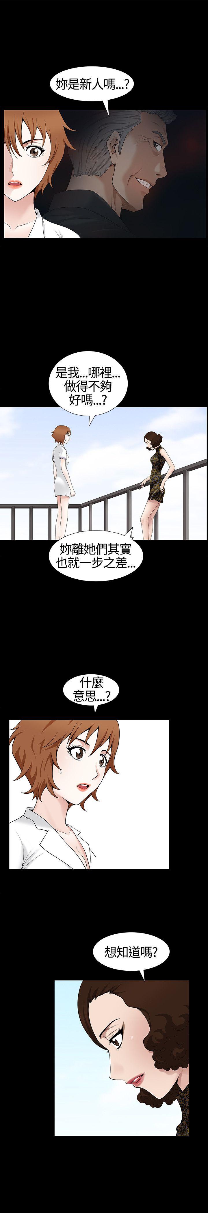 [韩国漫画] 人妻性解放3:粗糙的手 剧情,熟女人妻,巨乳大奶#[31P]-17