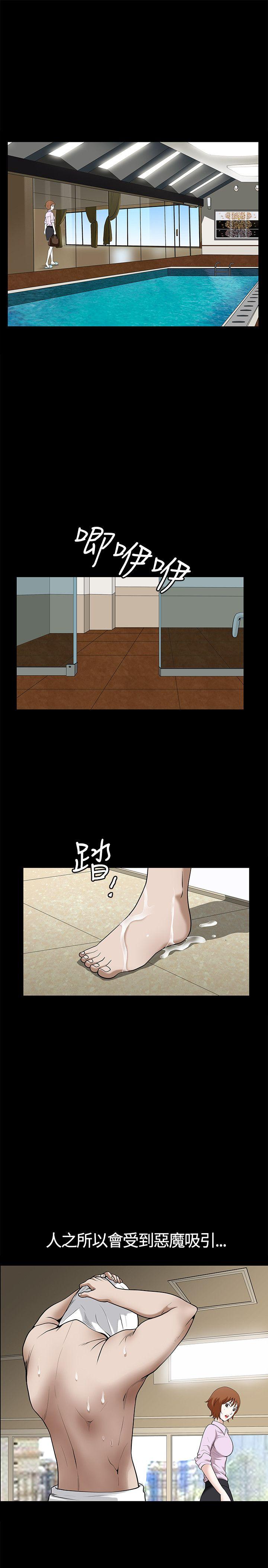 [韩国漫画] 人妻性解放3:粗糙的手 剧情,熟女人妻,巨乳大奶#[31P]-27