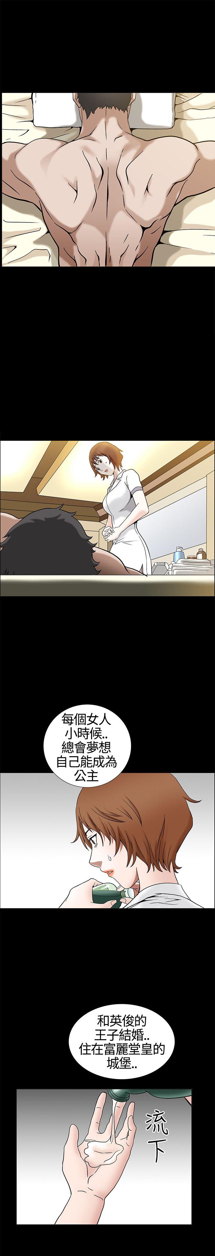 [韩国漫画] 人妻性解放3:粗糙的手 剧情,熟女人妻,巨乳大奶#[33P]-22