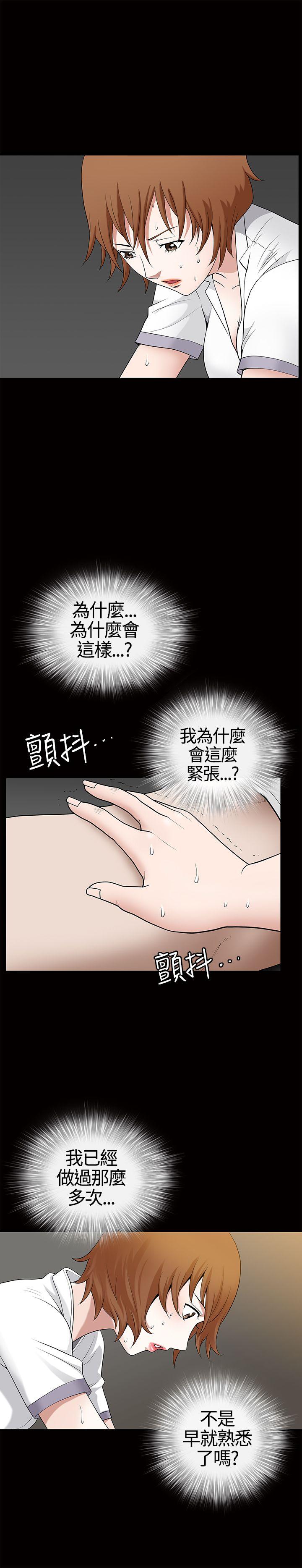 [韩国漫画] 人妻性解放3:粗糙的手 剧情,熟女人妻,巨乳大奶#[31P]-1