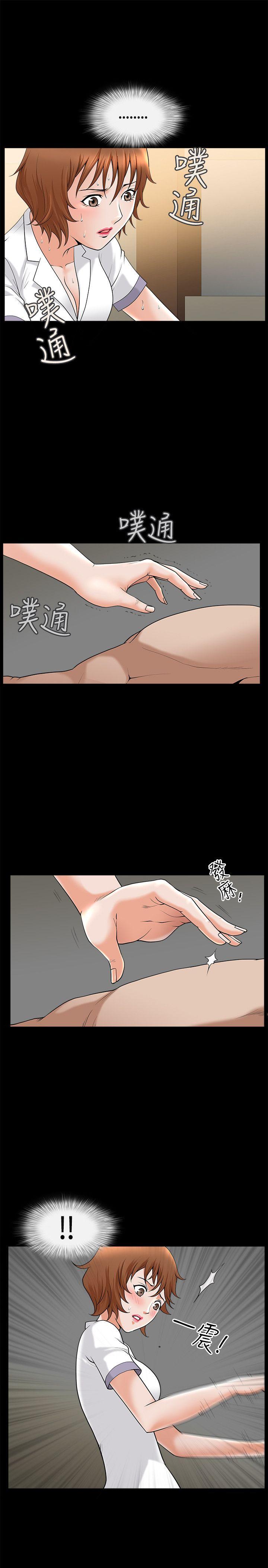 [韩国漫画] 人妻性解放3:粗糙的手 剧情,熟女人妻,巨乳大奶#[31P]-3