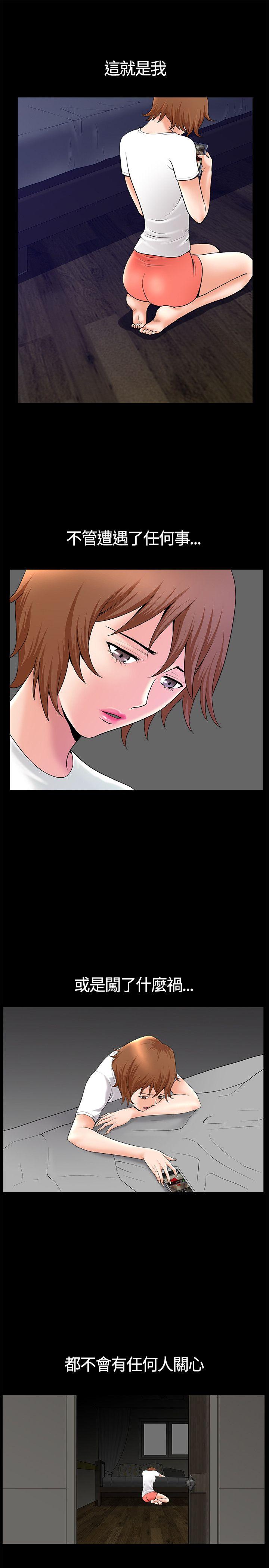 [韩国漫画] 人妻性解放3:粗糙的手 剧情,熟女人妻,巨乳大奶#[34P]-21