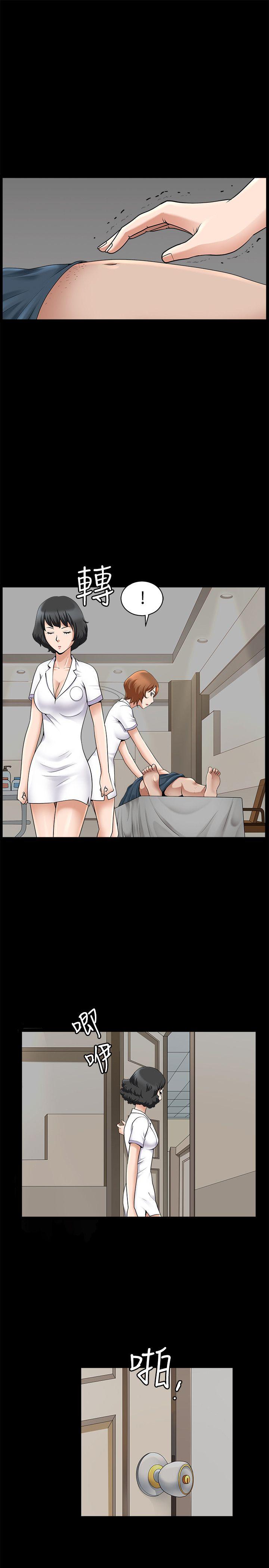 [韩国漫画] 人妻性解放3:粗糙的手 剧情,熟女人妻,巨乳大奶#[31P]-18
