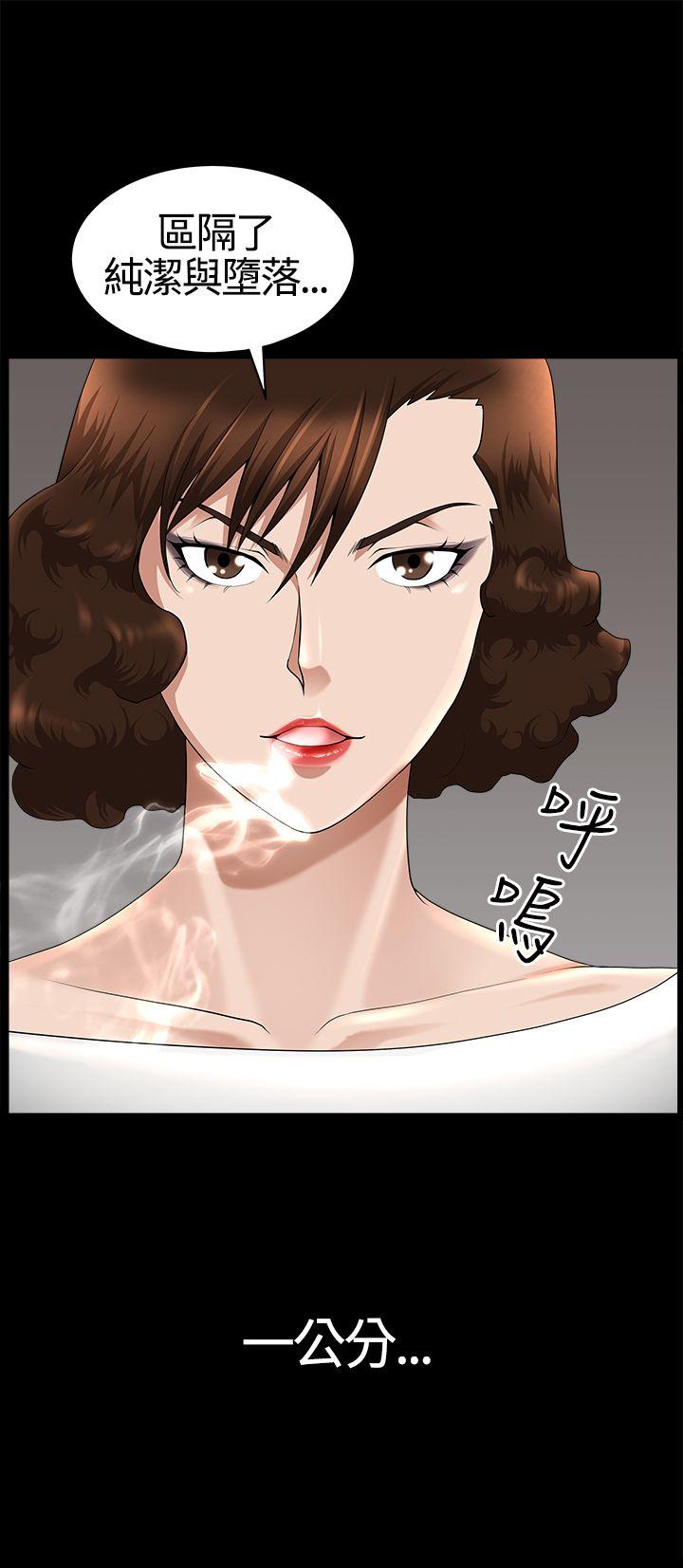 [韩国漫画] 人妻性解放3:粗糙的手 剧情,熟女人妻,巨乳大奶#[31P]-23