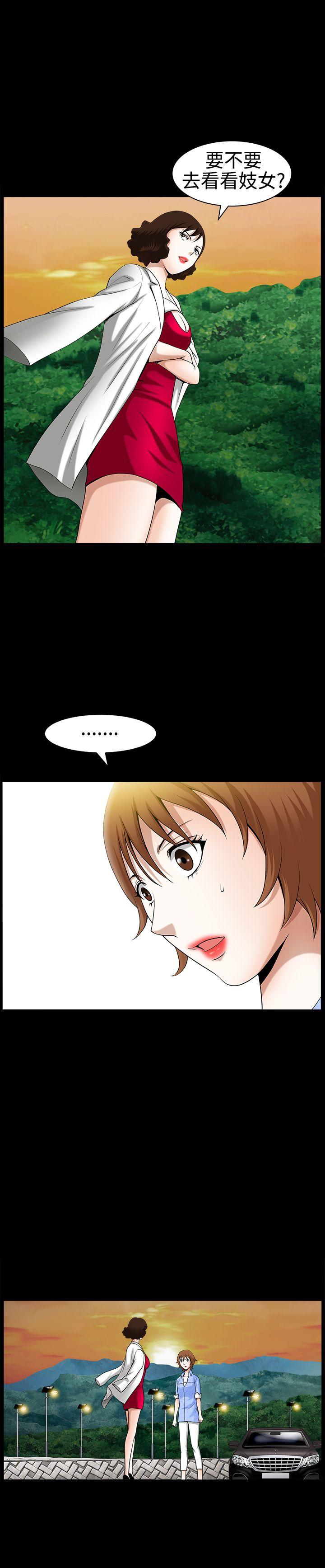 [韩国漫画] 人妻性解放3:粗糙的手 剧情,熟女人妻,巨乳大奶#[30P]-1