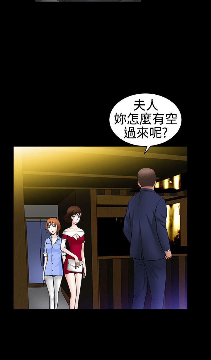 [韩国漫画] 人妻性解放3:粗糙的手 剧情,熟女人妻,巨乳大奶#[30P]-12