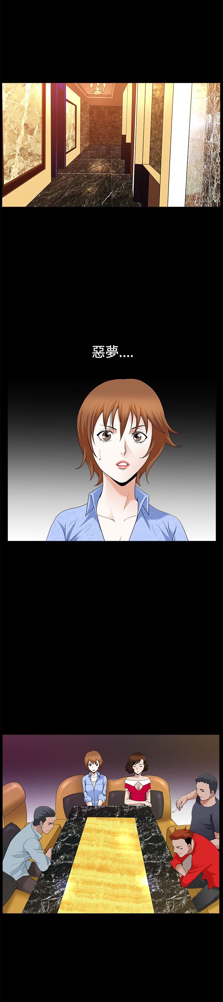 [韩国漫画] 人妻性解放3:粗糙的手 剧情,熟女人妻,巨乳大奶#[30P]-16