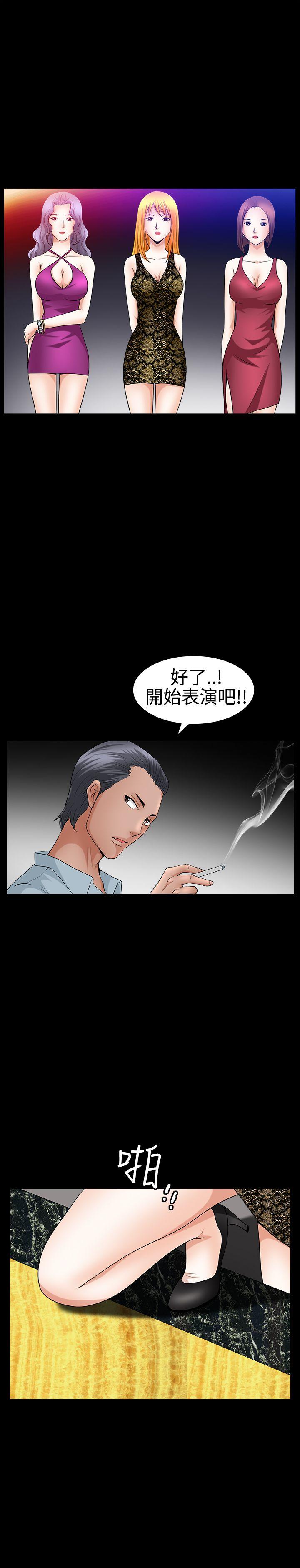 [韩国漫画] 人妻性解放3:粗糙的手 剧情,熟女人妻,巨乳大奶#[30P]-19