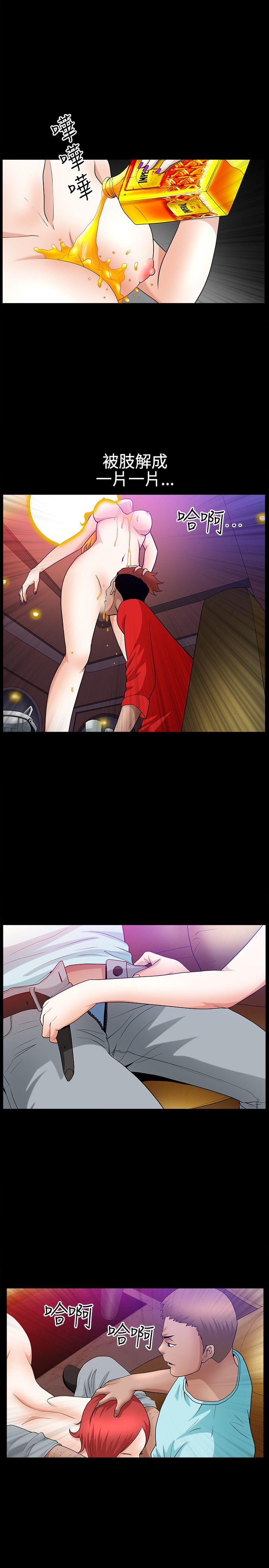 [韩国漫画] 人妻性解放3:粗糙的手 剧情,熟女人妻,巨乳大奶#[30P]-21