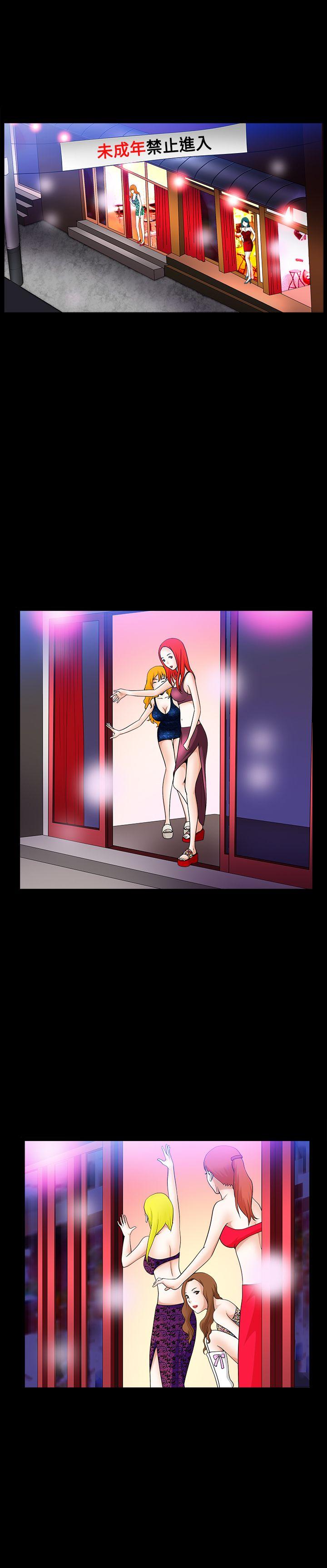 [韩国漫画] 人妻性解放3:粗糙的手 剧情,熟女人妻,巨乳大奶#[30P]-3
