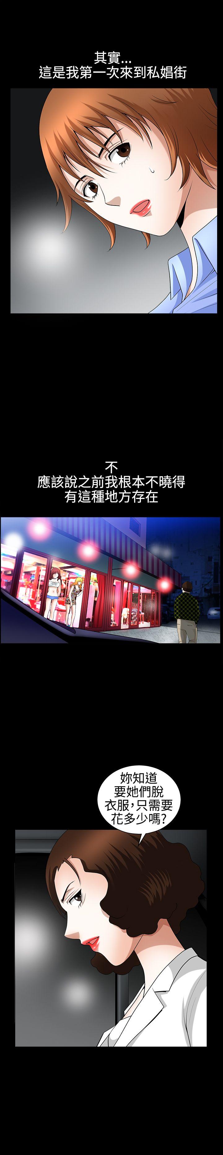 [韩国漫画] 人妻性解放3:粗糙的手 剧情,熟女人妻,巨乳大奶#[30P]-8