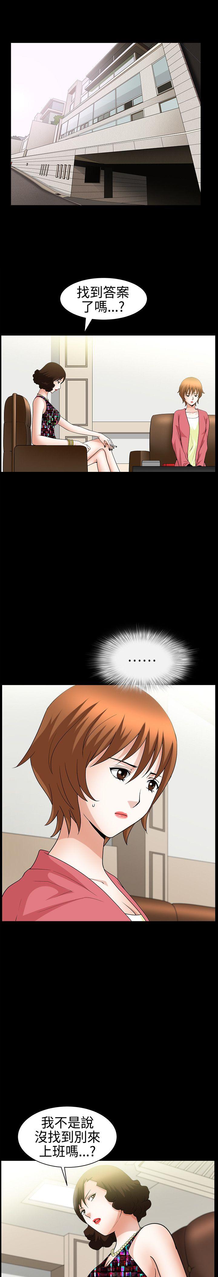 [韩国漫画] 人妻性解放3:粗糙的手 剧情,熟女人妻,巨乳大奶#[31P]-19