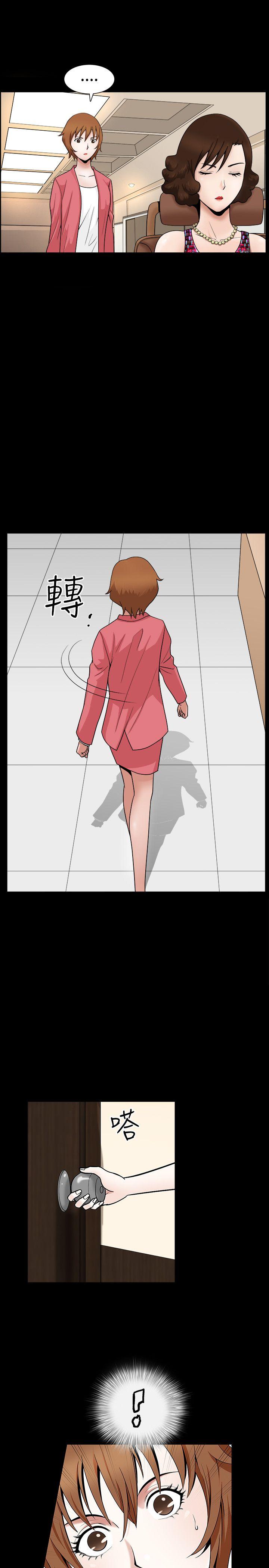 [韩国漫画] 人妻性解放3:粗糙的手 剧情,熟女人妻,巨乳大奶#[31P]-29