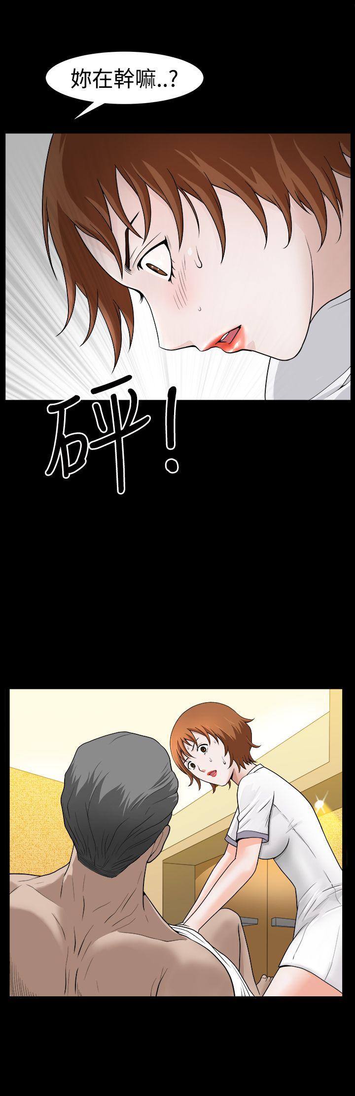 [韩国漫画] 人妻性解放3:粗糙的手 剧情,熟女人妻,巨乳大奶#[31P]-1