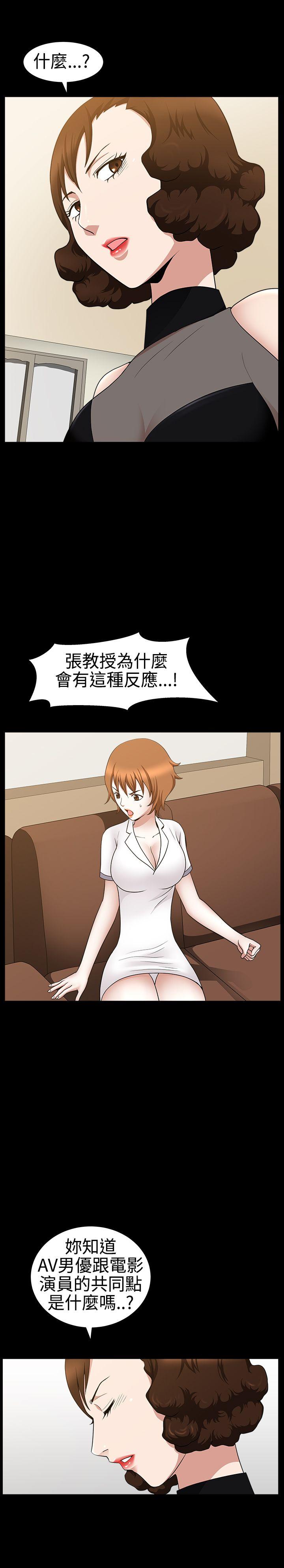 [韩国漫画] 人妻性解放3:粗糙的手 剧情,熟女人妻,巨乳大奶#[31P]-10