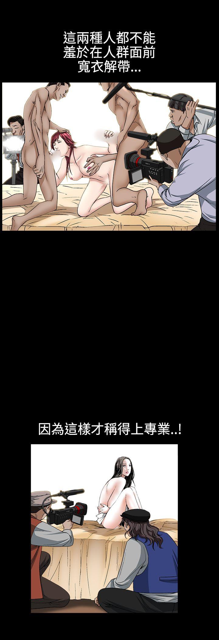 [韩国漫画] 人妻性解放3:粗糙的手 剧情,熟女人妻,巨乳大奶#[31P]-11