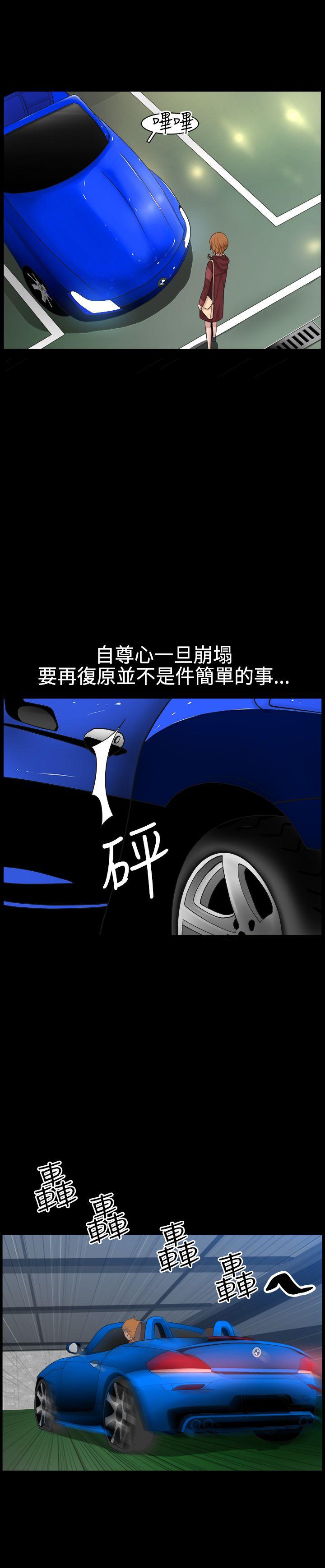 [韩国漫画] 人妻性解放3:粗糙的手 剧情,熟女人妻,巨乳大奶#[31P]-17