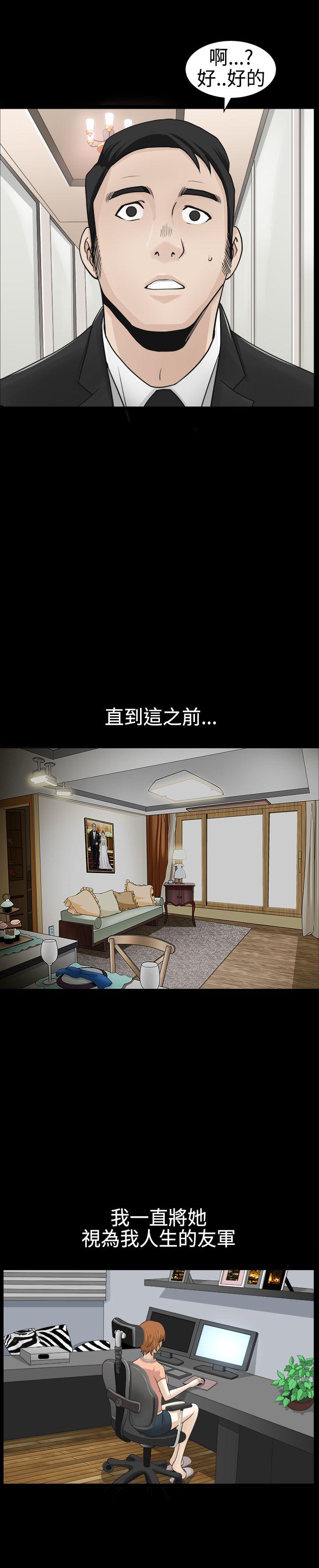 [韩国漫画] 人妻性解放3:粗糙的手 剧情,熟女人妻,巨乳大奶#[31P]-21